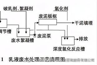 萨基点评米兰德比：国米在场上稳重专注，米兰轻率自大